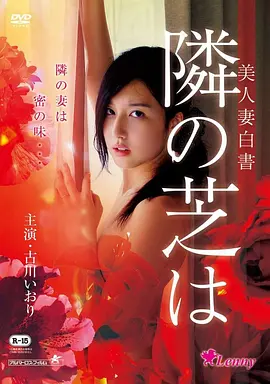 虎啸苍穹