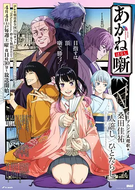 灵兽纪元