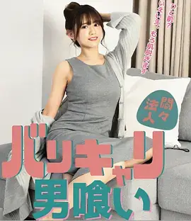 逆风翻盘