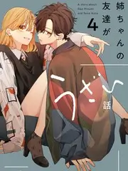极限生存